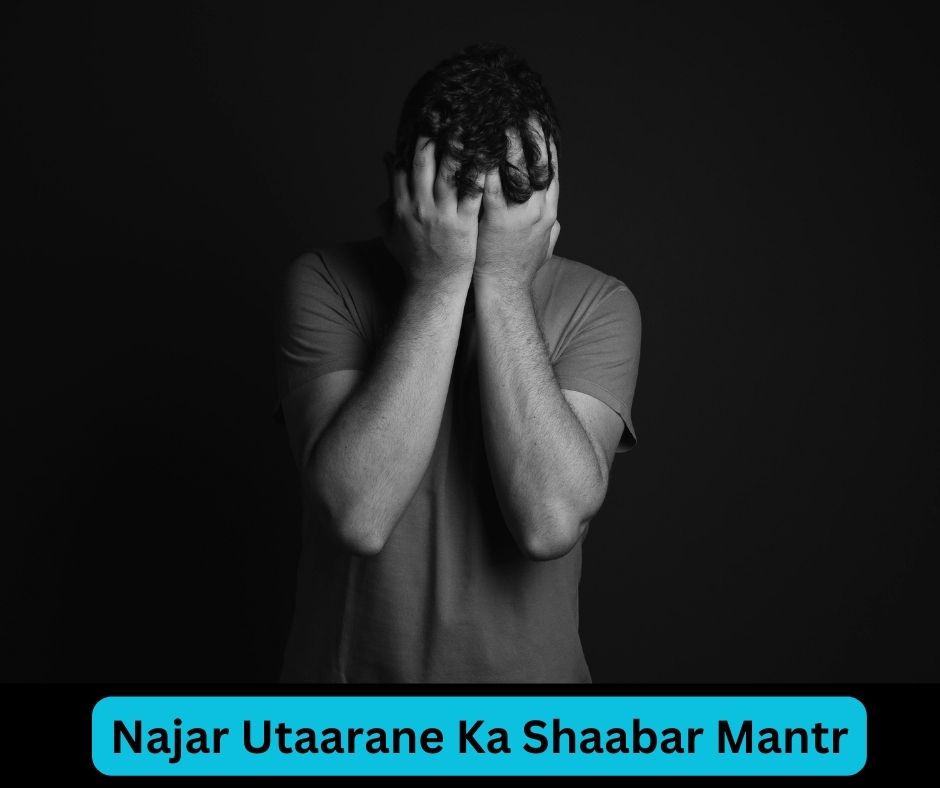 Najar Utaarane Ka Shaabar Mantr