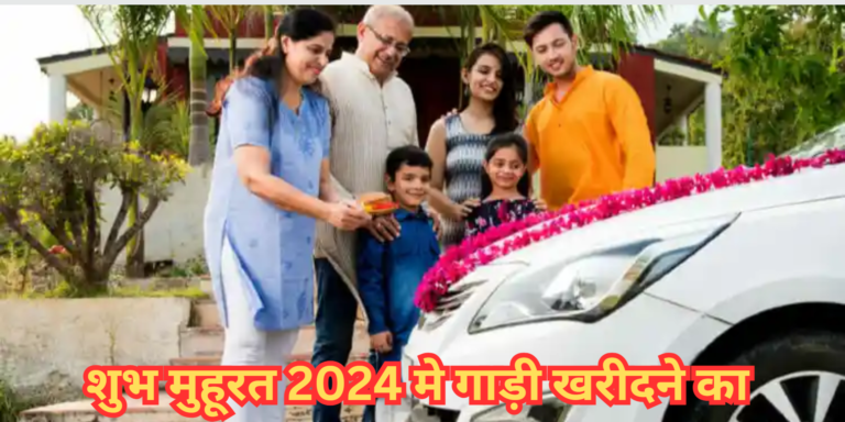 best muhurat for car purchase